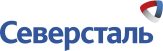 Северсталь